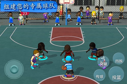 口袋篮球联盟vip修改版(sba) 游戏截图
