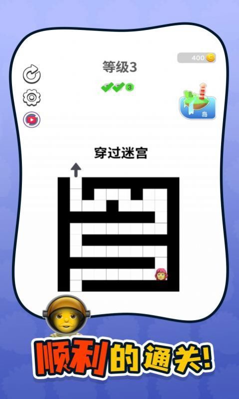 谁是你爸妈游戏 游戏截图